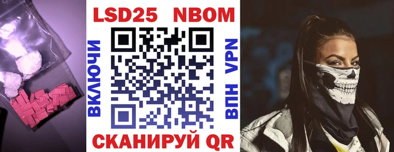 ЛСД экстази кислота  Купить  Еманжелинск 
