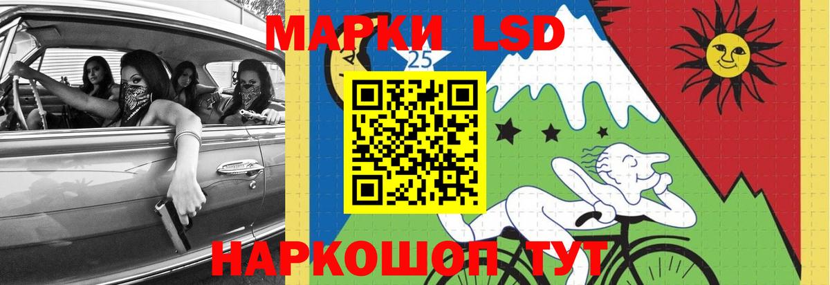 ЛСД экстази кислота  Еманжелинск  LSD-25 экстази ecstasy 