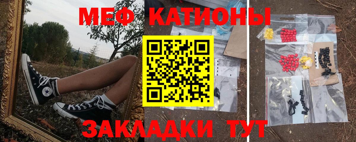 МЕФ Еманжелинск