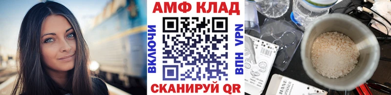 Первитин винт Купить закладки Еманжелинск