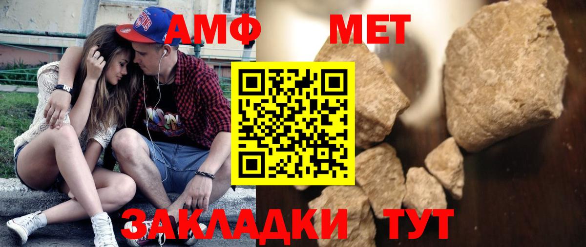 Первитин пудра  Вход с VPN  Еманжелинск 