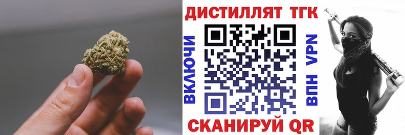 Дистиллят ТГК гашишное масло Еманжелинск