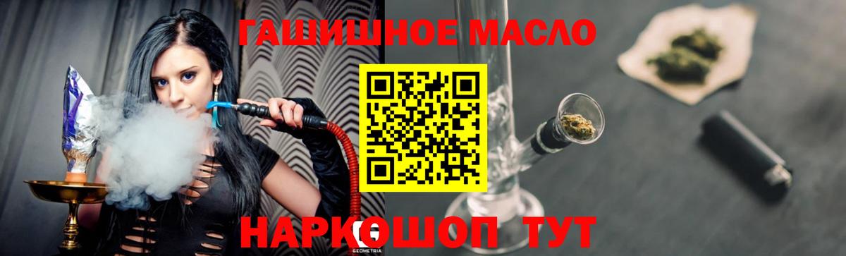 Дистиллят ТГК вейп с тгк  ТГК вейп  Еманжелинск 