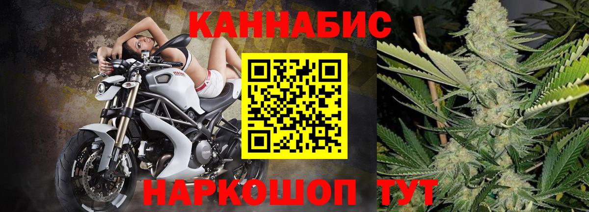 Канабис THC 21%  Канабис тримм  Марихуана AK-47  Еманжелинск 
