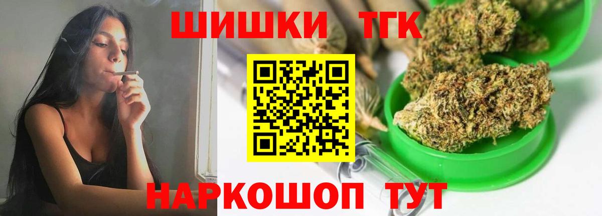ГАШИШ  ЭКСТАЗИ  Еманжелинск  Меф   Меф  COCAIN  Вход с VPN 